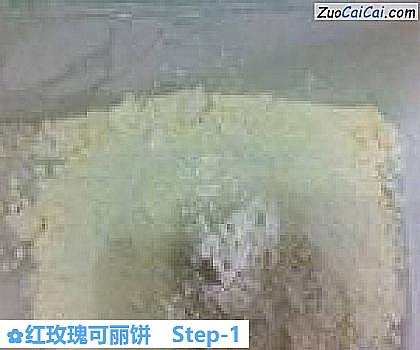 红玫瑰可丽饼做法第一步骤