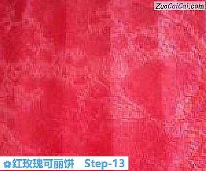 红玫瑰可丽饼做法第十三步骤