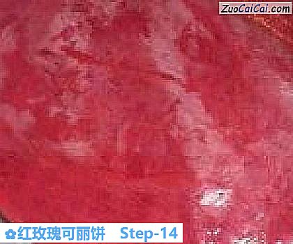 红玫瑰可丽饼做法第十四步骤
