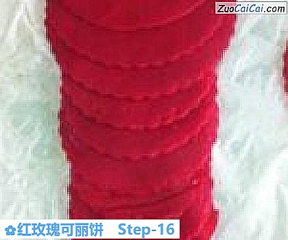 红玫瑰可丽饼做法第十六步骤