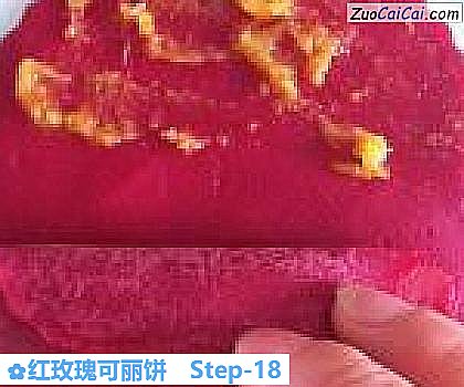红玫瑰可丽饼做法第十八步骤