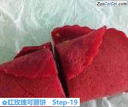 红玫瑰可丽饼做法第十九步骤