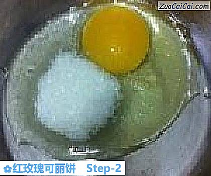 红玫瑰可丽饼做法第二步骤