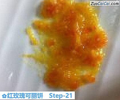 红玫瑰可丽饼做法第二十一步骤