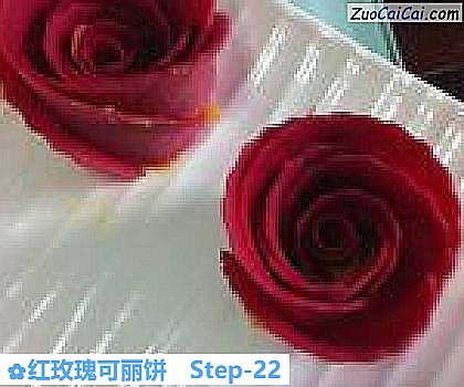 红玫瑰可丽饼做法第二十二步骤