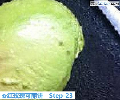 红玫瑰可丽饼做法第二十三步骤
