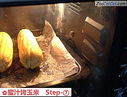 蜜汁烤玉米做法第七步骤