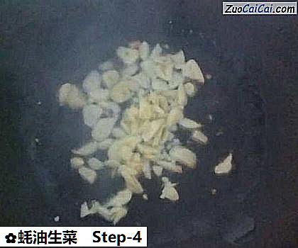蚝油生菜做法第四步骤