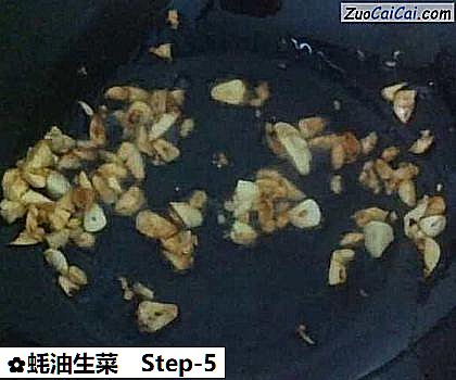 蚝油生菜做法第五步骤