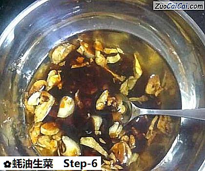蚝油生菜做法第六步骤