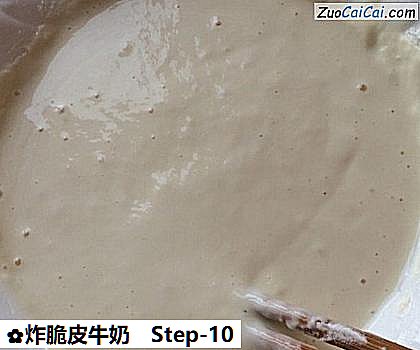 炸脆皮牛奶做法第十步骤