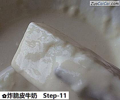 炸脆皮牛奶做法第十一步骤