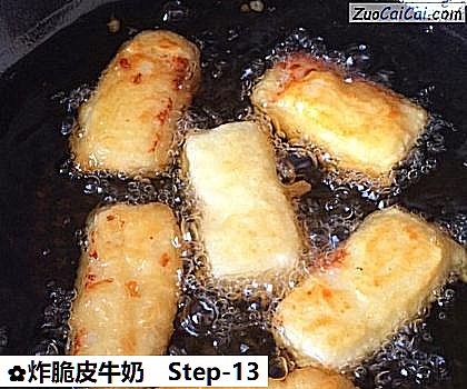 炸脆皮牛奶做法第十三步骤