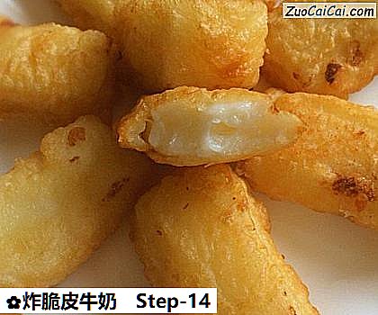 炸脆皮牛奶做法第十四步骤