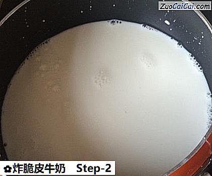 炸脆皮牛奶做法第二步骤