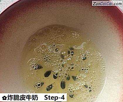 炸脆皮牛奶做法第四步骤