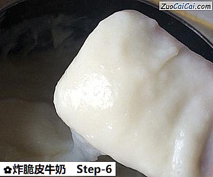 炸脆皮牛奶做法第六步骤