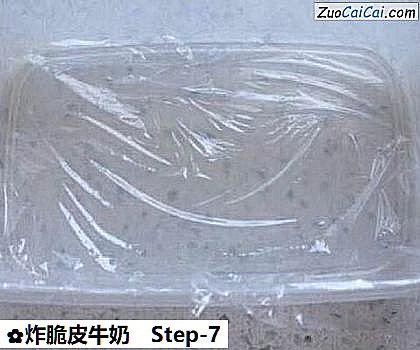 炸脆皮牛奶做法第七步骤