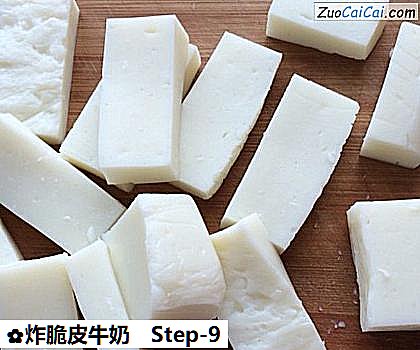 炸脆皮牛奶做法第九步骤