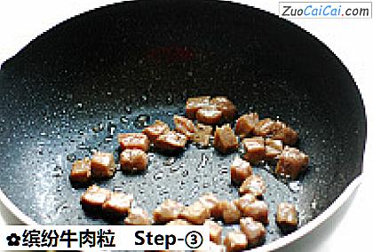 缤纷牛肉粒做法第三步骤