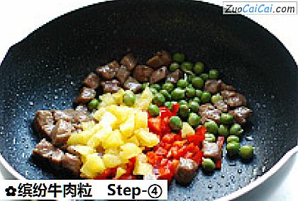 缤纷牛肉粒做法第四步骤