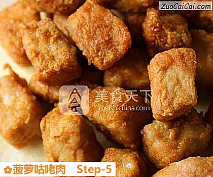 菠萝咕咾肉做法第五步骤