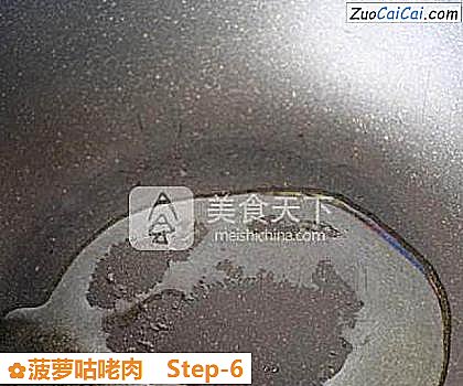 菠萝咕咾肉做法第六步骤
