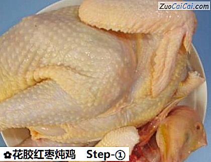 花胶红枣炖鸡做法第一步骤