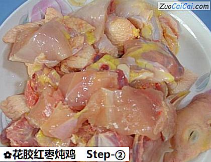 花胶红枣炖鸡做法第二步骤