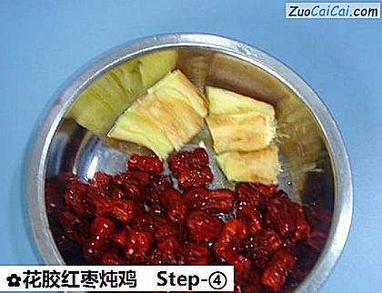 花胶红枣炖鸡做法第四步骤