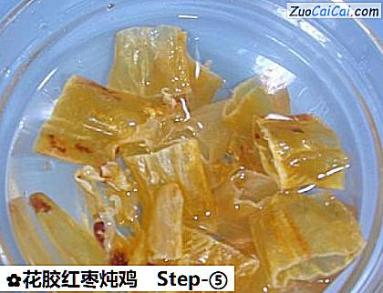 花胶红枣炖鸡做法第五步骤