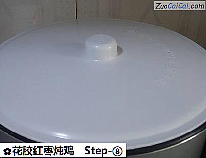 花胶红枣炖鸡做法第八步骤