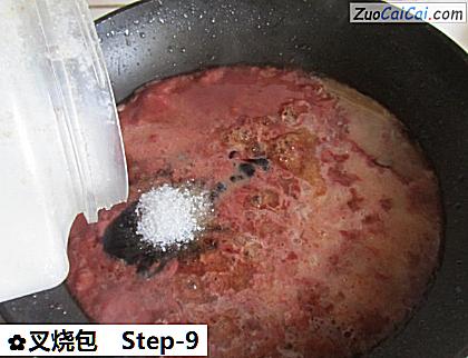叉烧包做法第九步骤