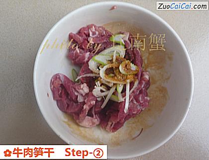 牛肉笋干做法第二步骤