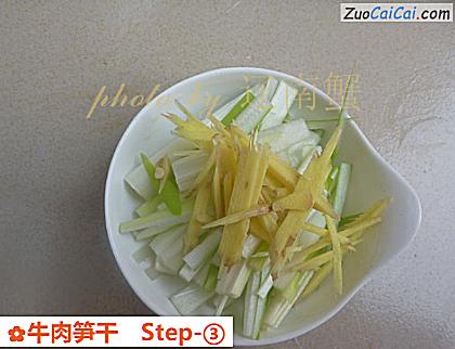 牛肉笋干做法第三步骤
