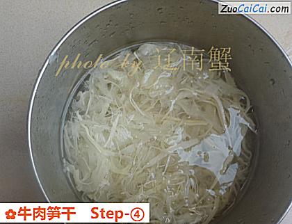 牛肉笋干做法第四步骤