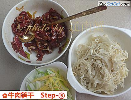 牛肉笋干做法第五步骤