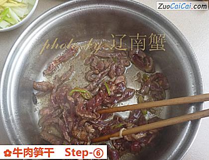 牛肉笋干做法第六步骤