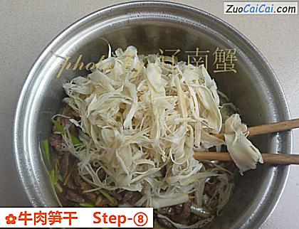 牛肉笋干做法第八步骤