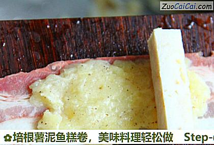 培根薯泥鱼糕卷做法第四步骤