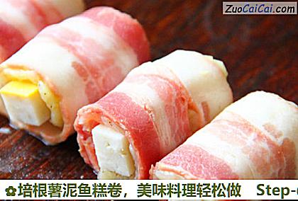 培根薯泥鱼糕卷做法第五步骤