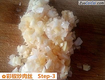 彩椒炒肉丝做法第三步骤