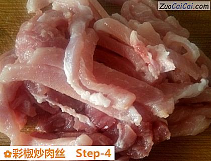 彩椒炒肉丝做法第四步骤