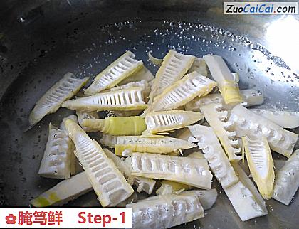 腌笃鲜做法第一步骤