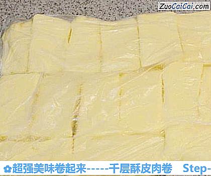 超强美味卷起来-千层酥皮肉卷做法第三步骤