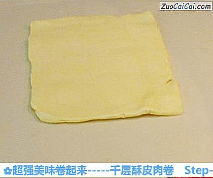 超强美味卷起来-千层酥皮肉卷做法第五步骤