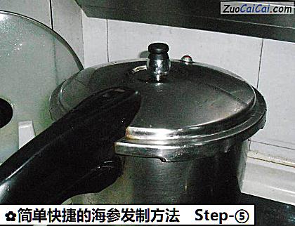 简单快捷的海参发制方法做法第五步骤
