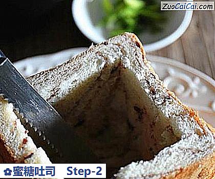 蜜糖吐司做法第二步骤