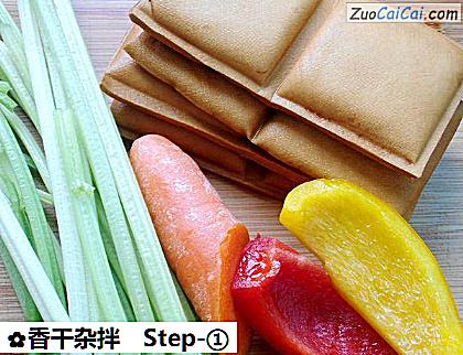 香干杂拌做法第一步骤