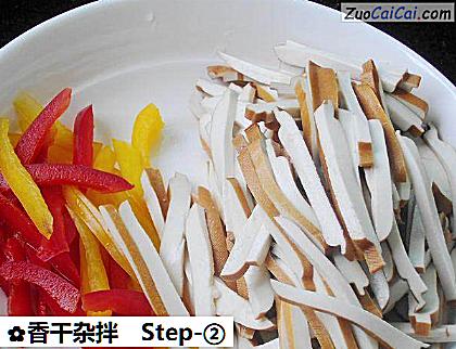 香干杂拌做法第二步骤
